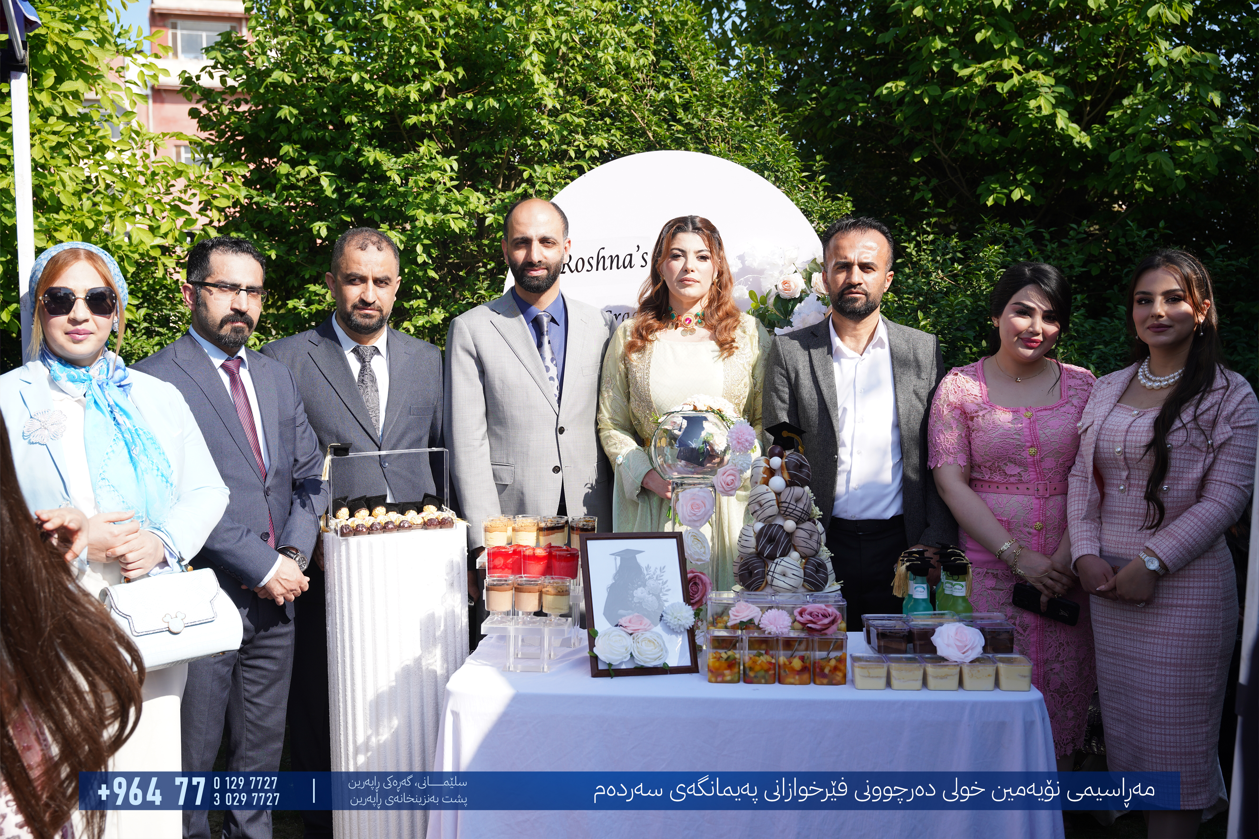 Sardam Graduation Gallery